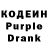 Codein Purple Drank Ingrida Klevinskiene