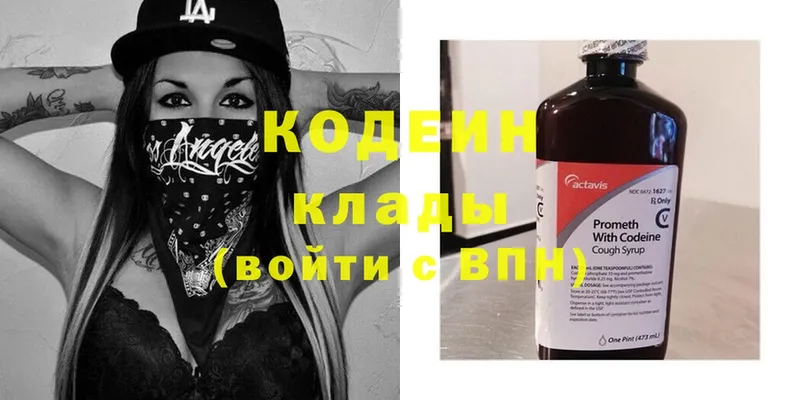 Кодеиновый сироп Lean напиток Lean (лин)  где купить наркоту  Карабулак 