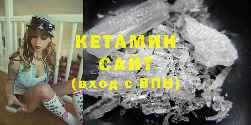 Кетамин ketamine  OMG   Карабулак 