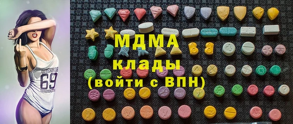 mdma Бугульма