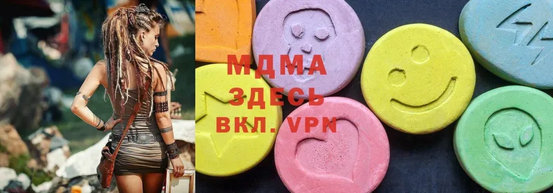 купить  цена  Карабулак  MDMA молли 